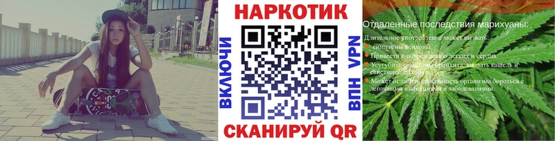 Наркошоп купить КОКАИН  Alpha PVP  НБОМе  Галлюциногенные грибы  Мефедрон  ГАШИШ  Кукмор