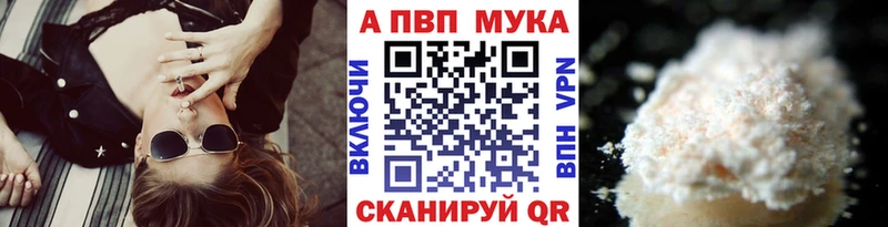 Alpha-PVP кристаллы  Купить где  Кукмор 