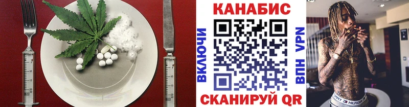 Еда ТГК марихуана Купить Кукмор