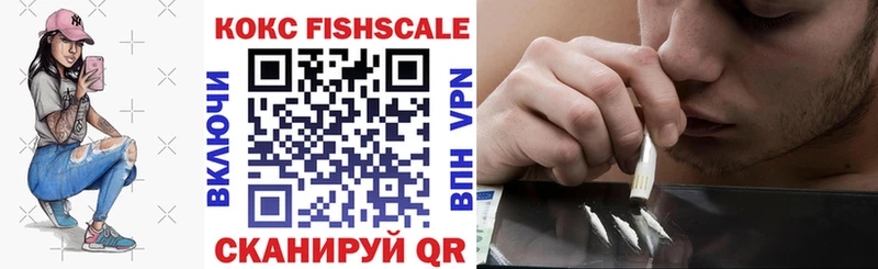 Купить закладки  Кукмор  Кокаин VHQ 
