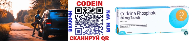 Кодеиновый сироп Lean Purple Drank  Купить  Кукмор 