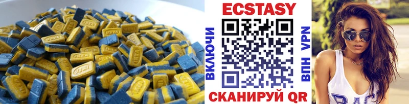 Купить где  Кукмор  Экстази XTC 