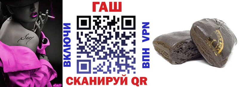 Купить где  Кукмор  Гашиш VHQ 
