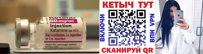 Кетамин ketamine  Купить где  Кукмор 
