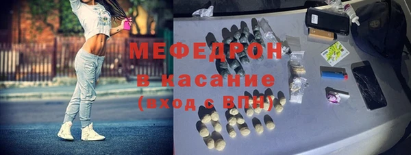 MDMA Premium VHQ Волосово