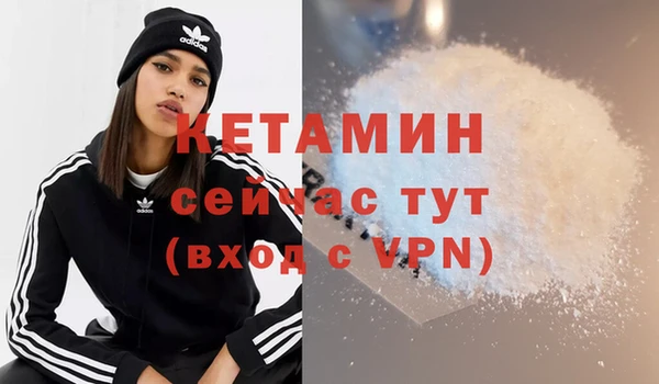 MDMA Premium VHQ Волосово