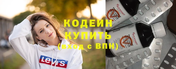 MDMA Premium VHQ Волосово