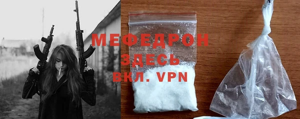 МДМА Волоколамск