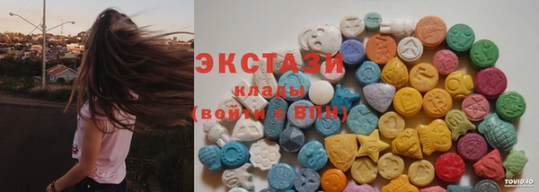 MDMA Premium VHQ Волосово