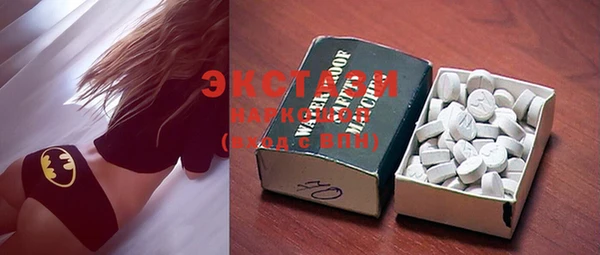 MDMA Premium VHQ Волосово