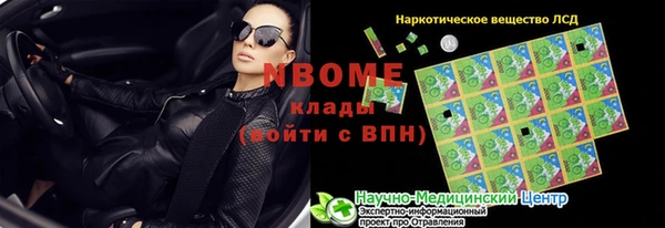 МДМА Волоколамск