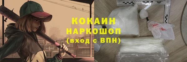 MDMA Premium VHQ Волосово