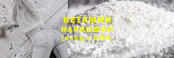 MDMA Premium VHQ Волосово