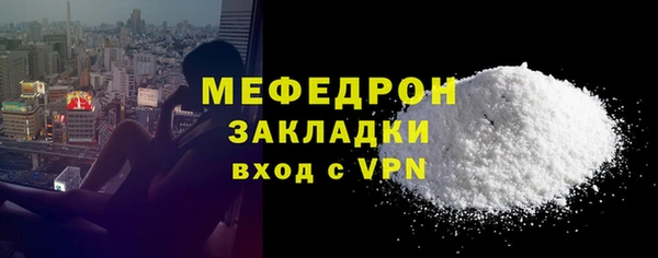 сатива Вяземский