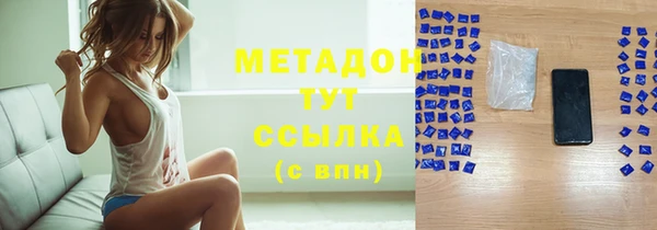 МДМА Волоколамск