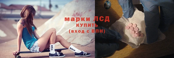 МДМА Волоколамск