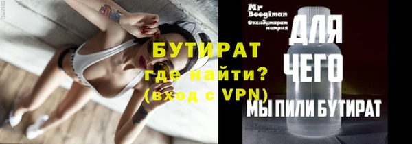 дмт Володарск