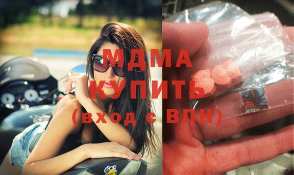 МДМА Волоколамск
