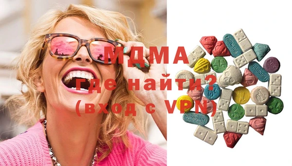 МДМА Волоколамск