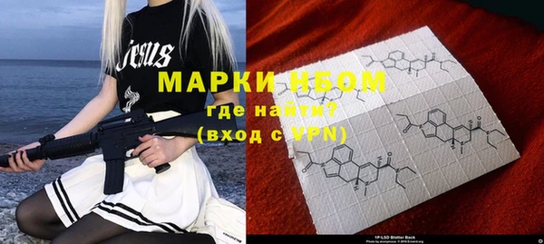2c-b Вязники