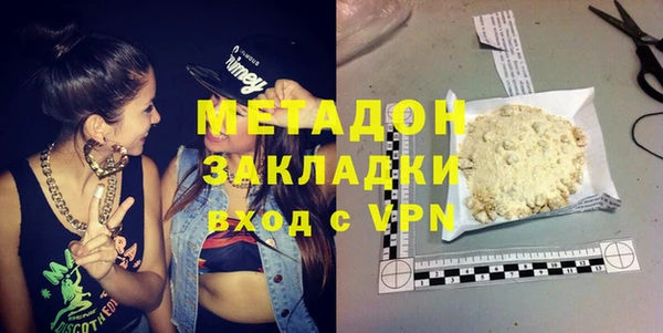 дмт Володарск