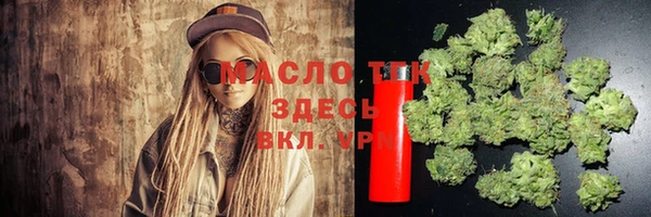 МДМА Волоколамск