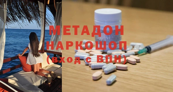 дмт Володарск
