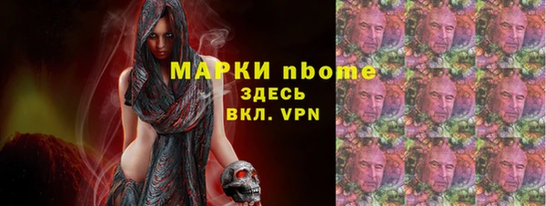 МДМА Волоколамск