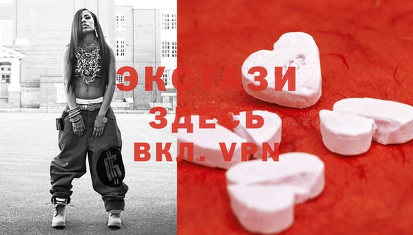 MDMA Premium VHQ Волосово