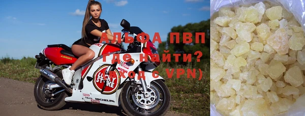 МДМА Волоколамск