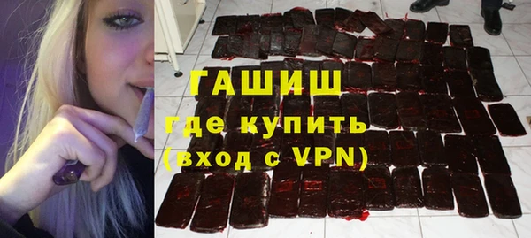 MDMA Premium VHQ Волосово