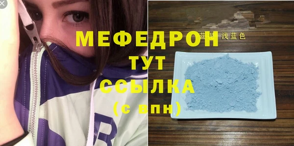 MDMA Premium VHQ Волосово