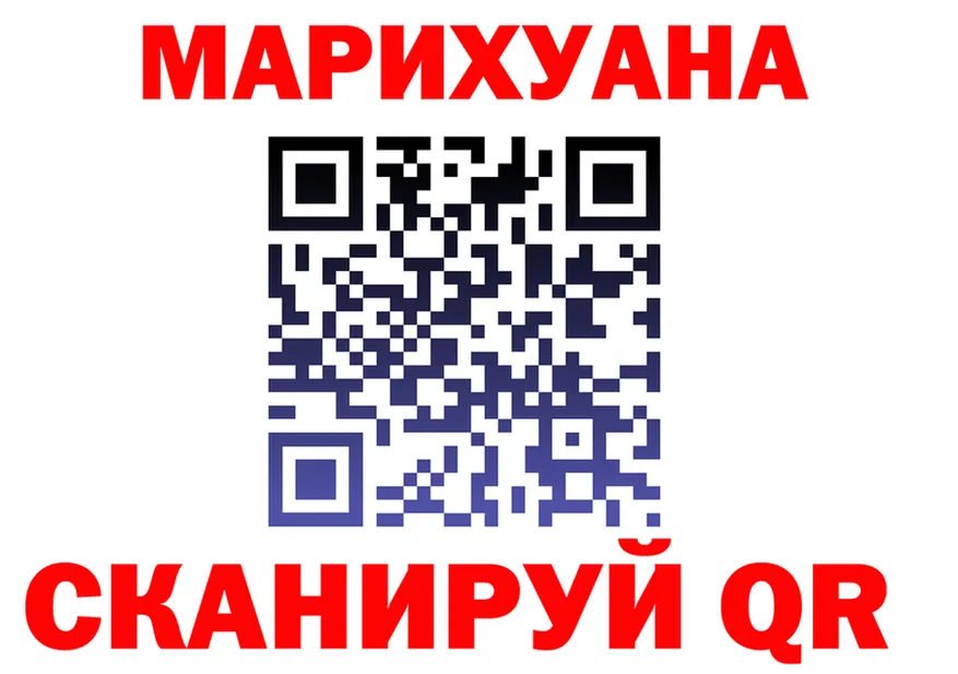 ТГК Wax tor площадка OMG Кукмор