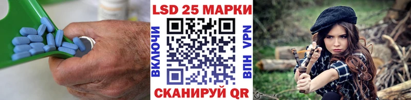Лсд 25 экстази кислота  Купить где  Кукмор 