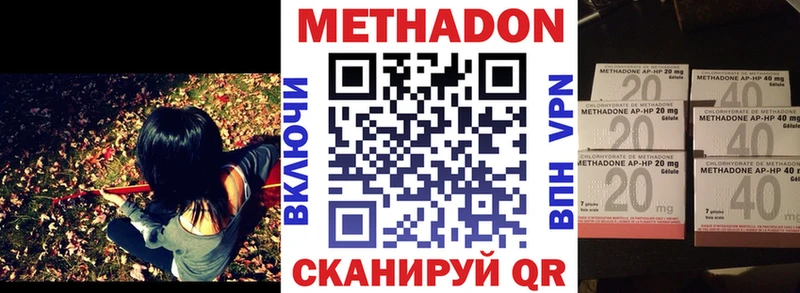 Метадон мёд  Купить закладки  Кукмор 