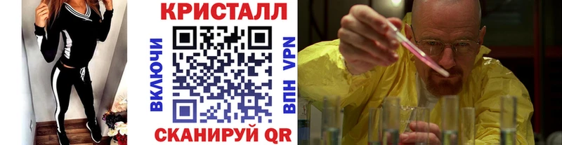 Купить где  Кукмор  Метамфетамин пудра 