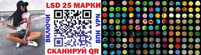 Купить  Кукмор  Марки N-bome 1,8мг 