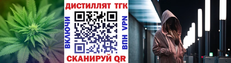 ТГК жижа  Купить где  Кукмор 