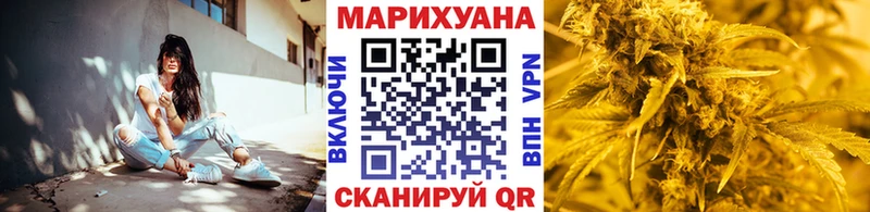 Купить где  Кукмор  Шишки марихуана планчик 